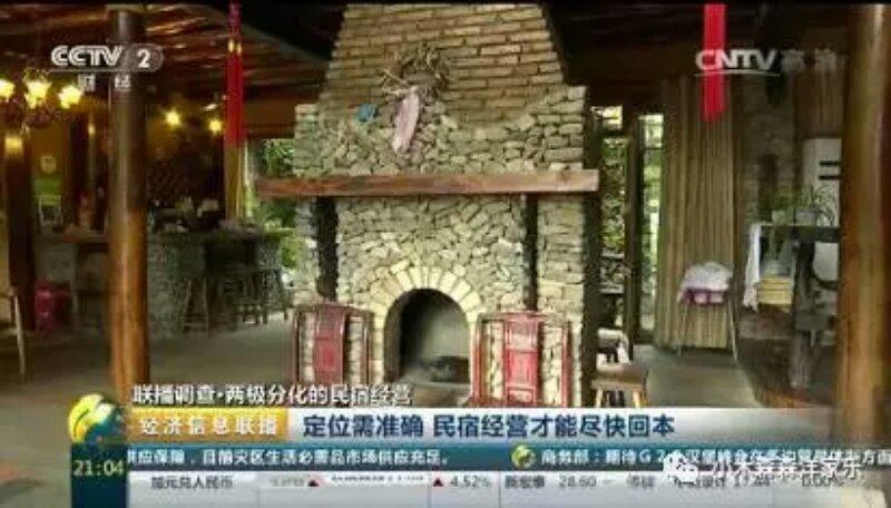 Вилла Mogan Mountain Xiaomusensen Deqing Экстерьер фото