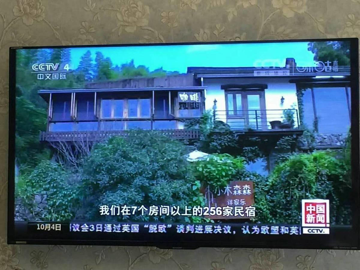 Вилла Mogan Mountain Xiaomusensen Deqing Экстерьер фото