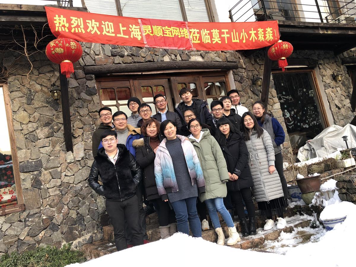 Вилла Mogan Mountain Xiaomusensen Deqing Экстерьер фото